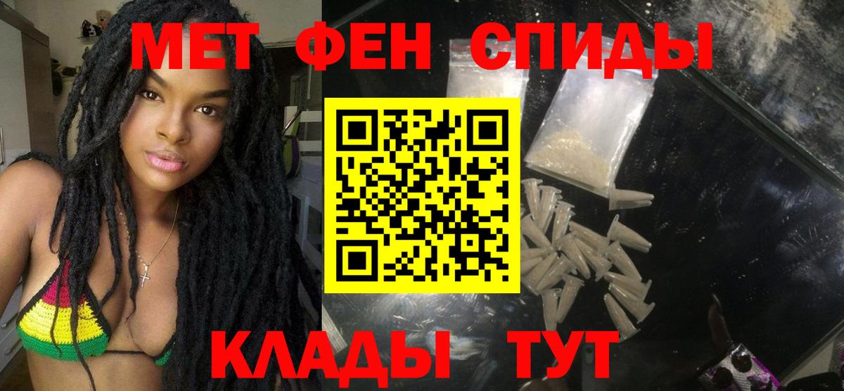 Обнинск  АМФЕТАМИН Розовый  АМФ  МЕГА онион  Вход с VPN 