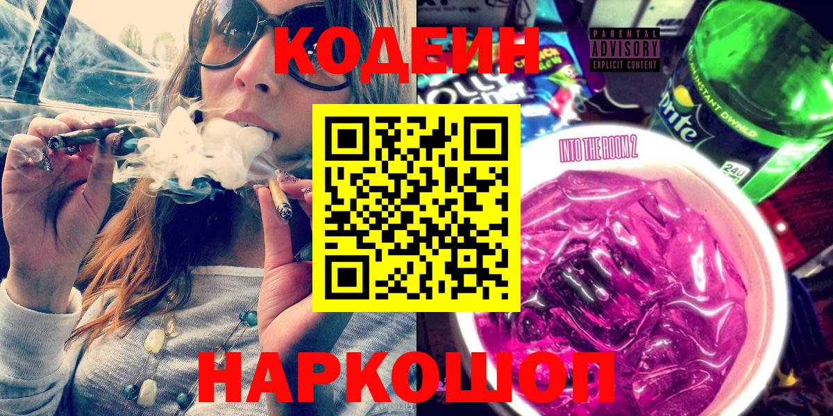 Каннабис Обнинск