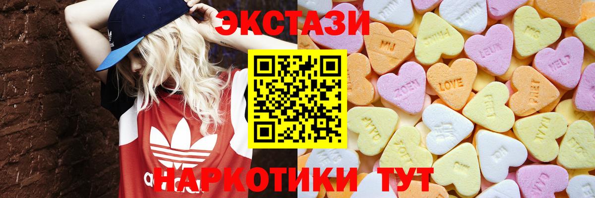 Экстази XTC Обнинск