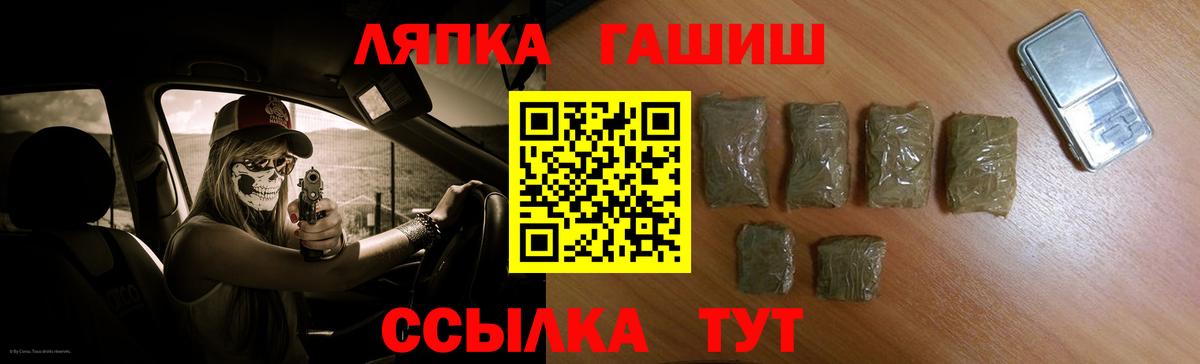 Гашиш Ice-O-Lator  Гашиш  Гашиш 40% ТГК  Обнинск  Вход с VPN 