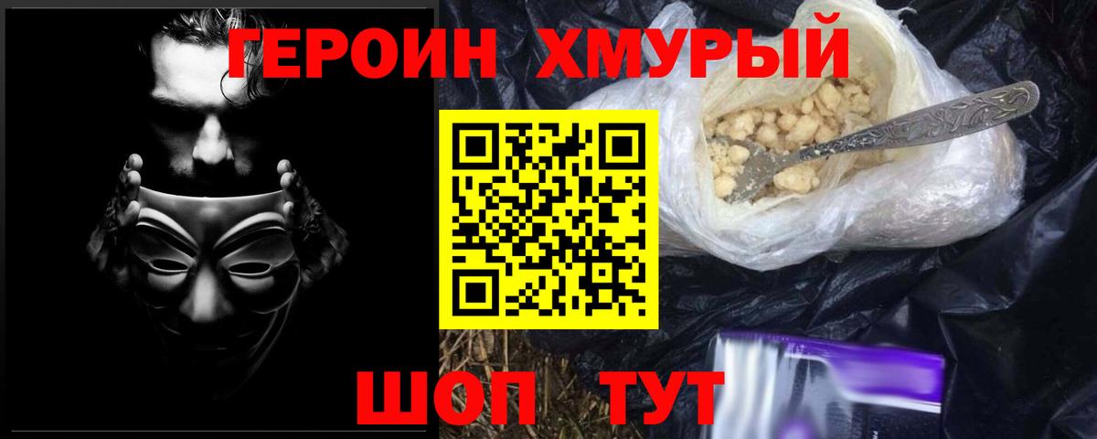 Марихуана  Вейп ТГК  Обнинск  Меф МЯУ МЯУ кристаллы  ГАШ  Кокаин  Вход с VPN 