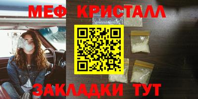 альфа пвп VHQ Славгород