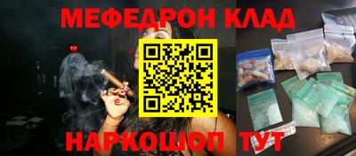 хмурый Сланцы