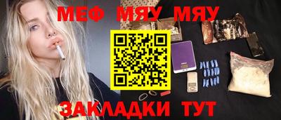 прущие крисы Среднеуральск
