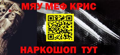 кокаин колумбия Ставрополь