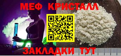 альфа пвп VHQ Славгород