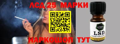 крисы Славянск-на-Кубани