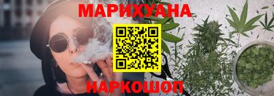 хмурый Сланцы