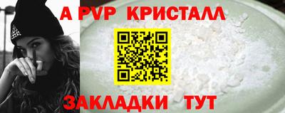 крисы Славянск-на-Кубани