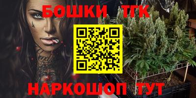 кокаин колумбия Ставрополь