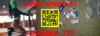 кокаин колумбия Ставрополь