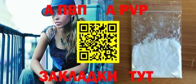 твердый Старая Купавна