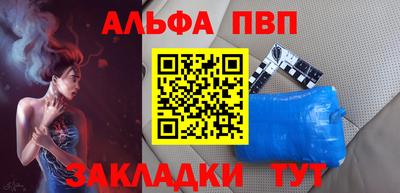 твердый Старая Купавна