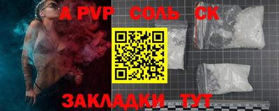 твердый Старая Купавна