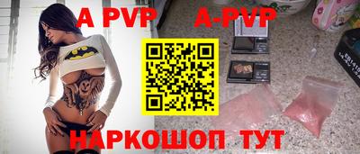 кокаин колумбия Ставрополь