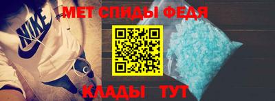 альфа пвп VHQ Славгород