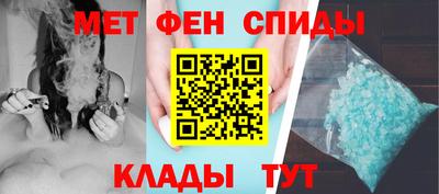 хмурый Сланцы