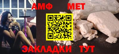 альфа пвп VHQ Славгород