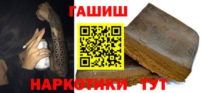 крисы Славянск-на-Кубани