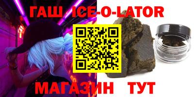 прущие крисы Среднеуральск