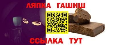 хмурый Сланцы