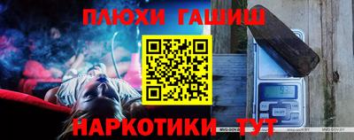 альфа пвп VHQ Славгород