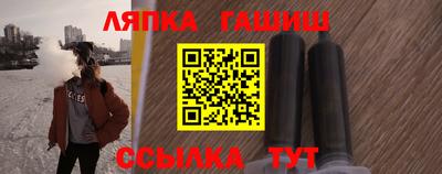 крисы Славянск-на-Кубани