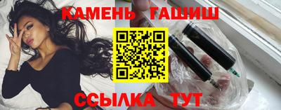хмурый Сланцы