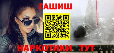 крисы Славянск-на-Кубани