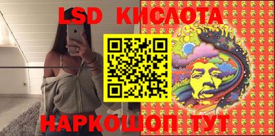 прущие крисы Среднеуральск
