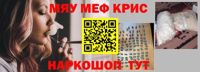 хмурый Сланцы