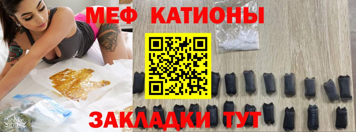 МЯУ-МЯУ 4 MMC  Вход с VPN  МЕФ 4 MMC  Обнинск 
