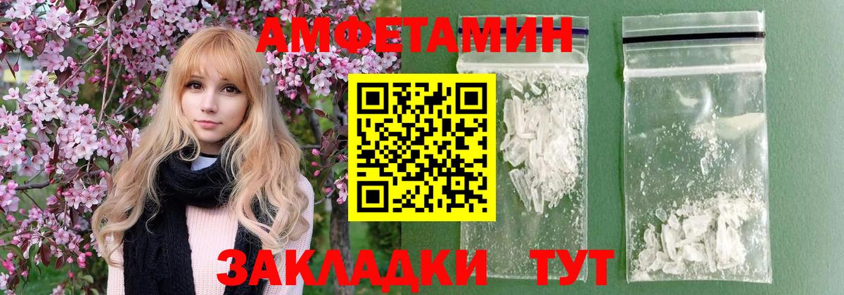 Метамфетамин винт  Метамфетамин винт  Обнинск  Вход с VPN 